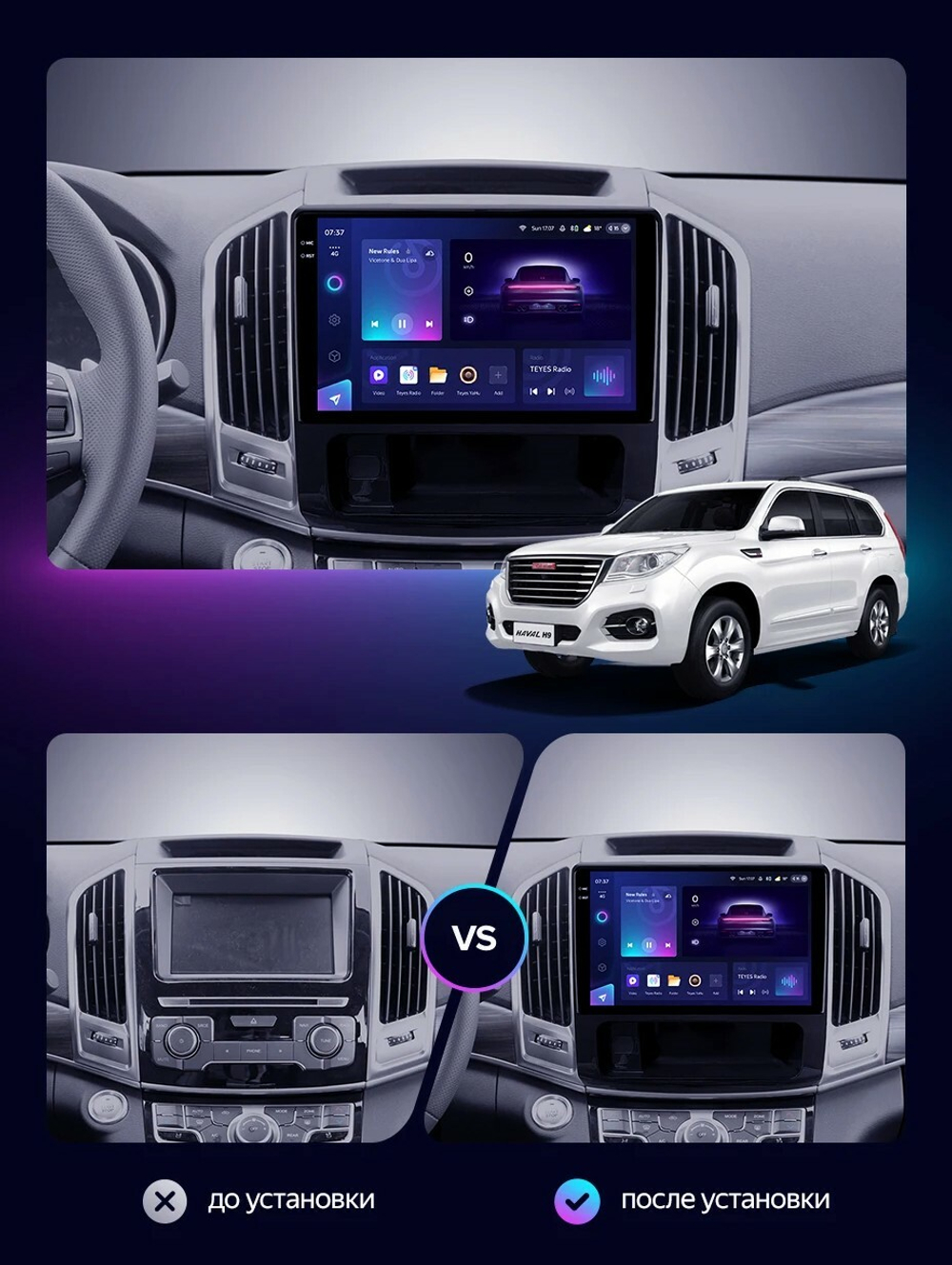 Магнитола для Haval H9 2015-2021 - AIROC 2K RI-1804 Android 12, QLed+2K, ТОП процессор, 8/128Гб, CarPlay, SIM-слот