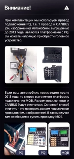 Магнитола для Volkswagen T5, T6, Tiguan, Passat, Polo, Jetta, Amarok, Golf и др., Skoda Fabia, Rapid - FarCar BX836M-360 монитор 10.36" 2K QLED на Android 13, 6Гб+128Гб, CarPlay, 4G SIM-слот, 4 камеры в комплекте