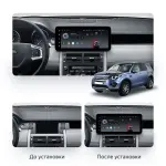 Магнитола для Land Rover Discovery Sport 2014-2019 (Harman) - Teyes LUX ONE ROUND монитор 12.3" 2K QLED на Android 10, Быстрая, CarPlay, 4G SIM-слот