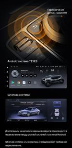 Магнитола для Mercedes-Benz GLE (W166) 2015-2019 NTG 5.0 - Teyes LUX ONE монитор 12.3", Android 10, Быстрая, CarPlay, 4G SIM-слот
