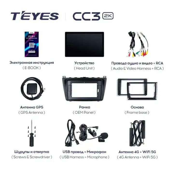 Магнитола для Mazda 6 GH 2008-2012 - Teyes LUX ONE 360 монитор 12.3" 2K QLED на Android 10, Быстрая, CarPlay, 4G SIM-слот, 4 камеры в комплекте