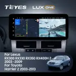 Магнитола для Lexus RX 2003-2009, Toyota Harrier XU30 2003-2013 (ШГУ цветной, рамка серо-бежевая) - Teyes LUX ONE 360 монитор 12.3" 2K QLED на Android 10, Быстрая, CarPlay, 4G SIM-слот, 4 камеры в комплекте