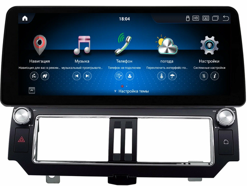 Магнитола для Toyota Land Cruiser Prado 150 2013-2017 (поддержка 360) - Kuberg KP-T1203FW монитор 12.3" в стиле BMW на Android 11, CarPlay, 4G SIM-слот