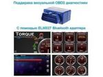 Магнитола для Peugeot 301, Citroen C-Elysee, 2013-2017 - Parafar PF991FHD на Android 13, CarPlay, 4G SIM-слот