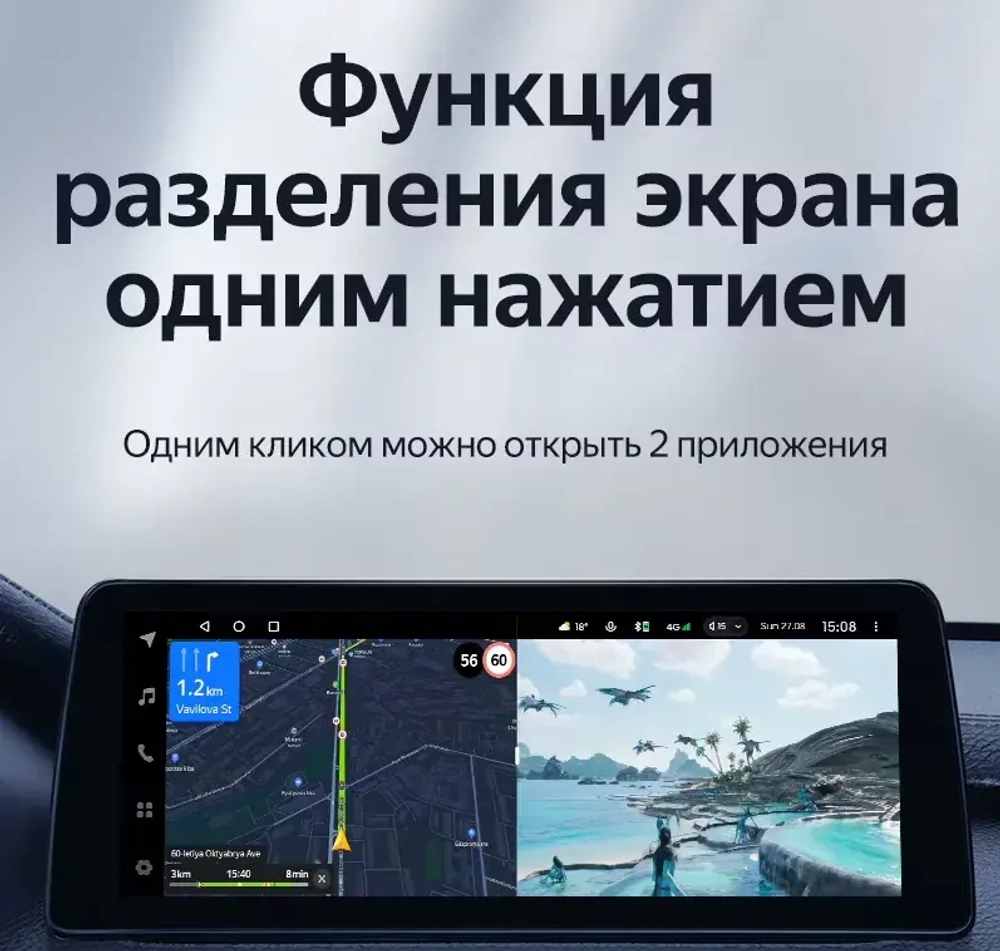 Магнитола для BMW X5 E70 и BMW X6 E71 2009-2014 (CIC) - Teyes LUX ONE монитор 12.3" на Android 10, CarPlay, 4G SIM-слот, 6/128ГБ