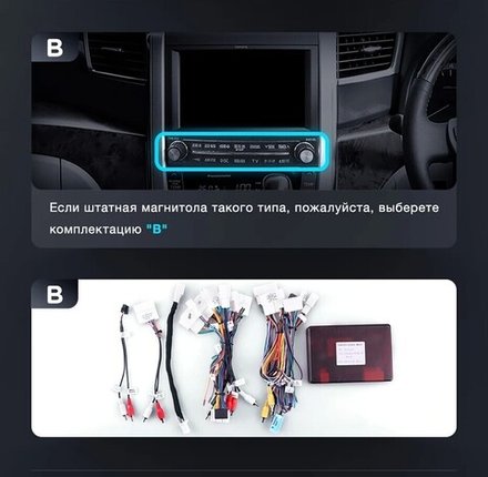 Магнитола для Toyota Alphard 20, Vellfire 2008-2014 (более 10 динамиков, правый руль) - FarCar монитор 12.3" 2K QLED на Android 14, TS10, CarPlay, 4G SIM-слот
