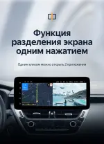 Магнитола для Toyota Corolla E210 2018+ / Corolla Cross (без штатной КЗВ, рамка LUX) - Teyes LUX ONE 360 монитор 12.3", Android 10, Быстрая, CarPlay, 4G SIM-слот, 4 камеры в комплекте