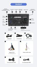Магнитола для Honda Stepwgn 3 2005-2009 - Kuberg DUDU7 SF-9019 QLed+2K, Android 13, Быстрейшая, UIS7870 (DUDU7), CarPlay, SIM-слот