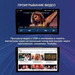Магнитола для Nissan Navara D40 2004-2014 (кондиционер) - FarCar GX3066M монитор 9.5" 2K QLED на Android 14, TS20, 6+128Гб, CarPlay, 4G SIM-слот
