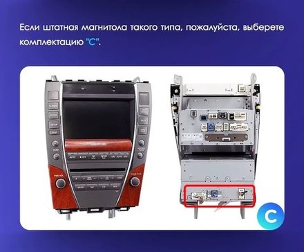 Магнитола для Lexus ES350 XV40 2006-2012 (проводка C) - FarCar GX9-9657C монитор 9.5" 2K QLED на Android 14, TS20, 6+128Гб, CarPlay, 4G SIM-слот
