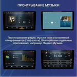 Магнитола для Toyota Camry 40 2006-2011 (рамка с крутилками) - FarCar XXL9-8000K монитор 9.5" 2K QLED на Android 14, TS20, 8+256Гб, CarPlay, 4G SIM-слот