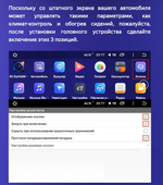 Магнитола для Honda CR-V 2017+ - Vaycar VA20-1011 на Android 13, 8-ядер, 2Гб-32Гб, 4G SIM-слот