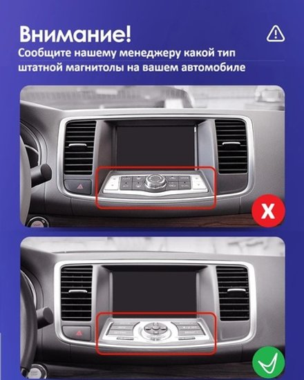 Магнитола для Nissan Teana J32 2008-2013 (ШГУ цветной, рамка 10) - Teyes CC4-PRO монитор 13" 2K QLED на Android 13, Snapdragon 778G, ИИ, CarPlay, DSP, 4G SIM-слот