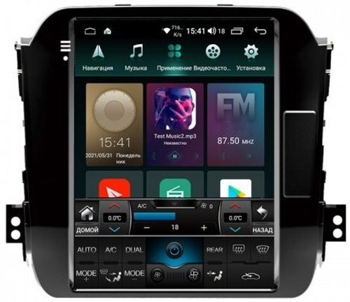 Магнитола для KIA Sportage 2010-2016 - Airok RT-2313 ("Тесла-Стиль"), Android 11, 6Gb-128Gb, SIM-слот