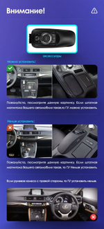 Магнитола для Lexus CT200h 2010-2015 (монохром, джойстик в комплекте) - Teyes CC3 Android 10, ТОП процессор, 4/32 Гб, CarPlay, SIM-слот
