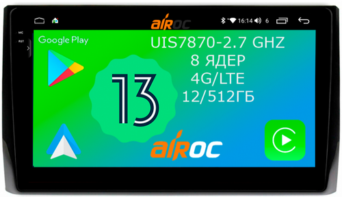 Магнитола для Skoda Kodiaq, Karoq - Airoc 2K AU-3206 на Android 13, TS20, 12/512Гб, SIM-слот