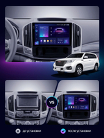 Магнитола для Haval H9 2015-2021 - AIROC 2K RI-1804 Android 12, QLed+2K, ТОП процессор, 8/128Гб, CarPlay, SIM-слот