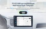 Магнитола в отсек 1DIN - Teyes CC4L монитор 9" IPS на Android 14, Snapdragon 662, CarPlay, 4G SIM-слот