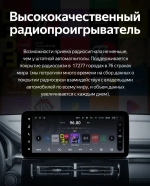 Магнитола для Haval M6 2021+ - Teyes LUX ONE ROUND монитор 12.3" 2K QLED на Android 10, CarPlay, 4G SIM-слот