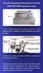 Магнитола для Lexus LS430 Toyota Celsior XF30 2000-2006 (ШГУ монохром) - Teyes CC3-2K монитор 13", QLED+2K, Android 10, ТОП процессор, 4G SIM-слот, CarPlay