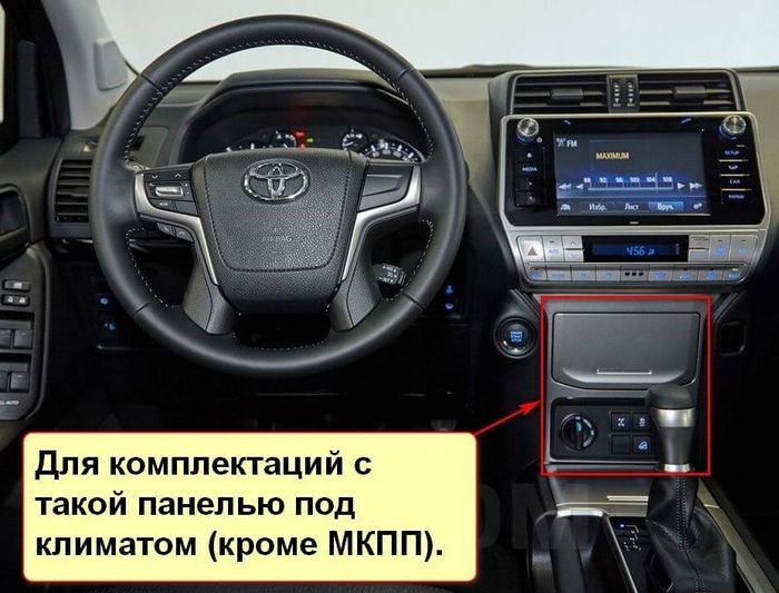 Магнитола для Toyota Land Cruiser Prado 150 2017-2023 - Kuberg GE вертикальный экран в стиле "Тесла" на Android 13, CarPlay, 4G SIM-слот
