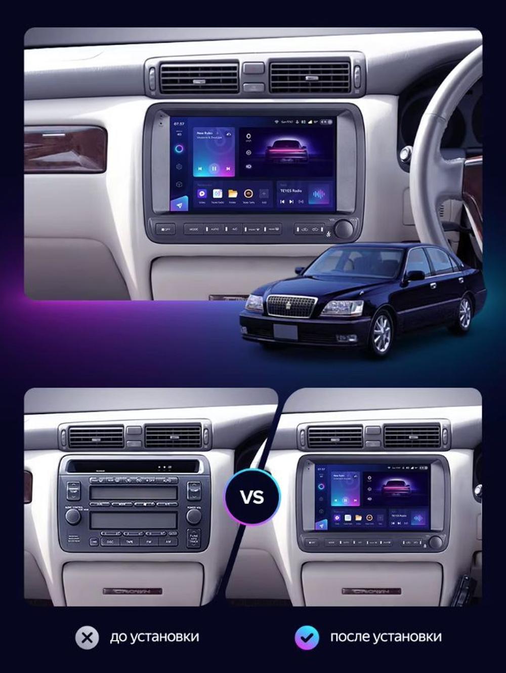 Магнитола для Toyota Crown / Crown Majesta S170 1999-2004 - FarCar BM10-9667 монитор 10.36" QLED на Android 14, TS10, 4+32Гб, CarPlay, 4G SIM-слот