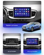 Магнитола для KIA Ceed 3 2021+ - Airok RM-2318 Android 12, SIM-слот