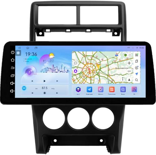 Магнитола для Lada Priora 2013-2018 (рамка тип 3) - FarCar монитор 12.3" 2K QLED на Android 14, Быстрая, CarPlay, 4G SIM-слот