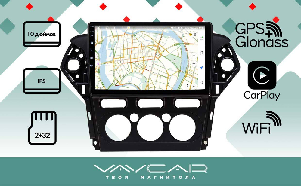Магнитола для Ford Mondeo 4 2010-2014 - Vaycar VA17-1231 на Android 13, 8-ядер, 2Гб-32Гб, 4G SIM-слот