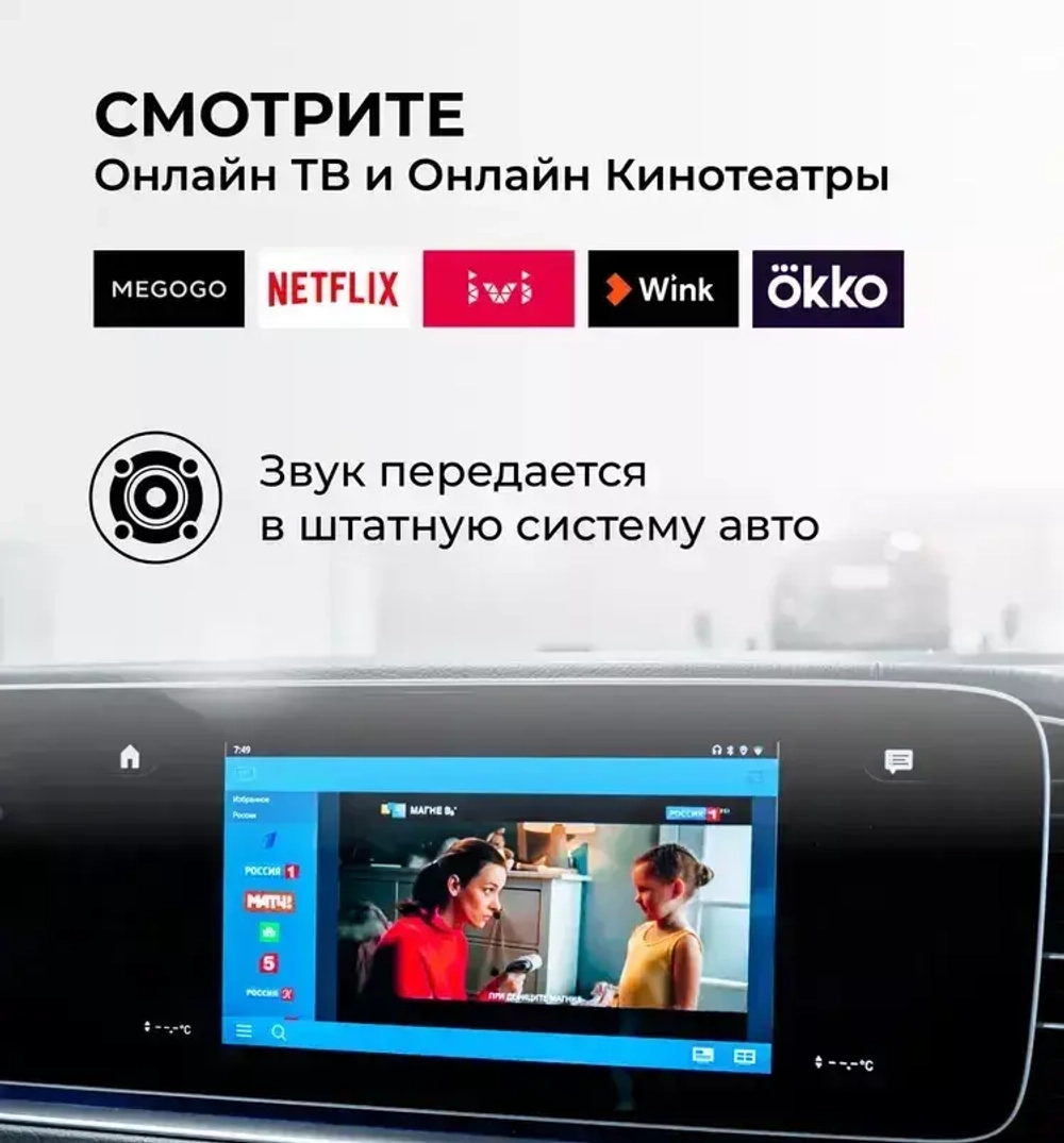 Мультимедиа блок с навигацией для автомобилей со штатным USB CarPlay - RDL-Carplay Android 13, Snapdragon 680, 8/128Гб, 4G SIM-слот