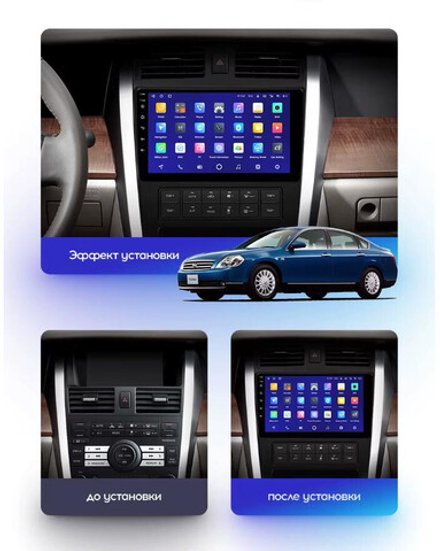 Магнитола для Nissan Teana J31 2003-2008 (большая рамка) - FarCar BX9-360-9666F2 монитор 9.5" 2K QLED на Android 13, 6Гб+128Гб, CarPlay, 4G SIM-слот, 4 камеры в комплекте