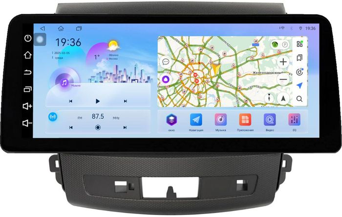 Магнитола для Mitsubishi Outlander XL, Peugeot 4007, Citroen C-Crosser (перфорированная рамка) - FarCar монитор 12.3" 2K QLED на Android 14, Быстрая, CarPlay, 4G SIM-слот
