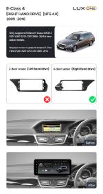 Комплект с разъёмами 12.3" Mercedes-Benz E-Class W212 седан【R】2015 ПРАВЫЙ руль NTG 5.0