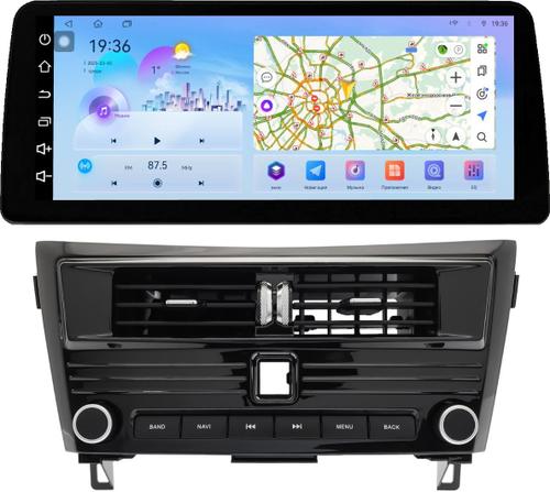 Магнитола для Nissan Qashqai J11, X-Trail T32 2014-2020 (рамка LUX) - FarCar монитор 12.3" 2K QLED на Android 14, TS10, CarPlay, 4G SIM-слот
