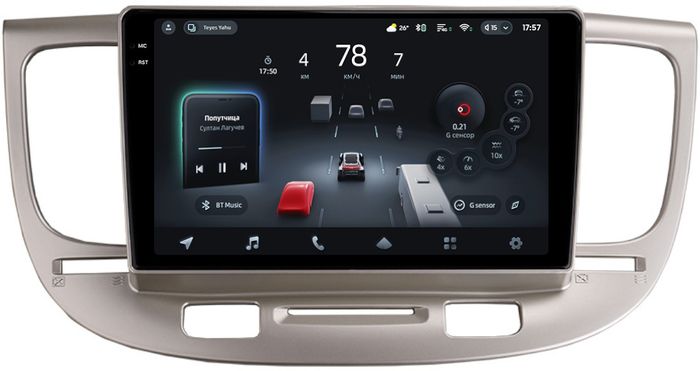 Магнитола для KIA Rio 2 2005-2011 (рамка бежевая) - Teyes CC4-PRO монитор 9.5" 2K QLED на Android 13, Быстрейшая, Snapdragon 778G, ИИ, CarPlay, DSP, 4G SIM-слот