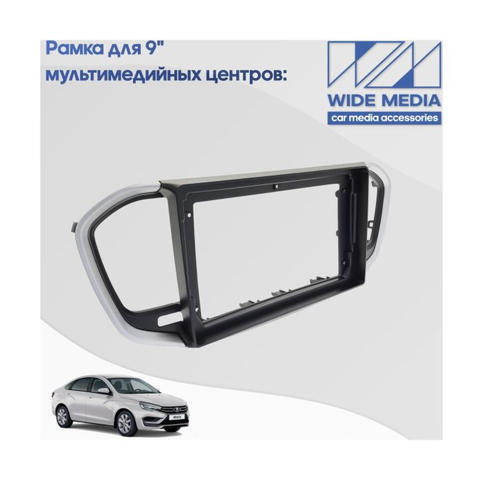 Комплект рамки с разъёмами 9" Lada Vesta NG 2022+ со штатным экраном + can 1.1 серо-черная
