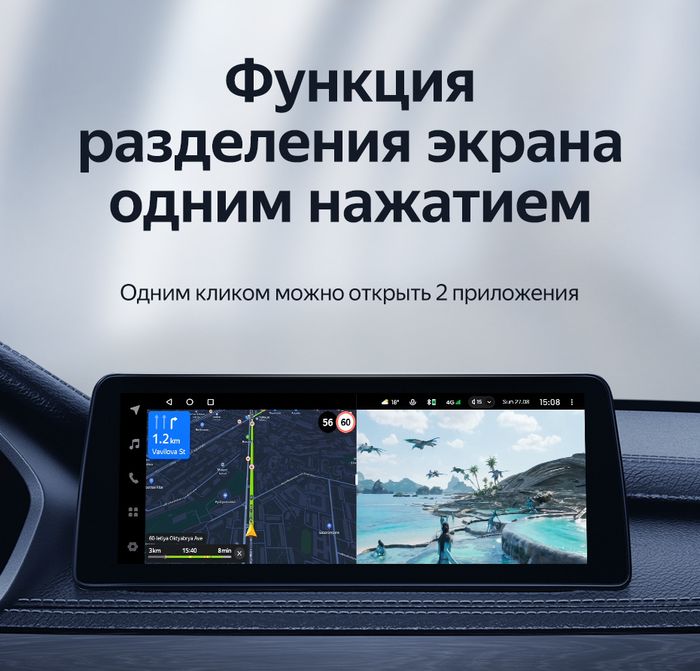 Магнитола для BMW 1-серия E87, E81, E82 2004-2011 (врезка наверх) - Teyes LUX ONE монитор 12.3" на Android 10, 6/128ГБ, CarPlay, 4G SIM-слот, джойстик iDrive в комплекте