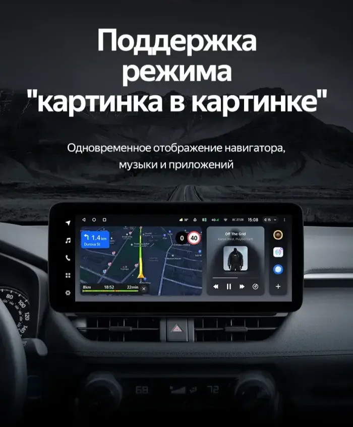 Магнитола для Toyota RAV4 5 2023+ (рынок Китай, ШГУ 10") - Teyes LUX ONE 360 монитор 12.3" на Android 10, CarPlay, 4G SIM-слот, 6/128 ГБ, 4 камеры в комплекте