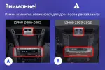 Магнитола для Lexus LS460 2006-2009 (до рестайлинга, рамка 10) - Kuberg DUDU7 SF-1303-2-A QLed+2K, Android 13, Быстрейшая, UIS7870 (DUDU7), CarPlay, SIM-слот
