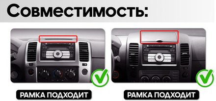 Магнитола для Nissan Pathfinder R51, Navara D40 2004-2014 (взамен 2DIN, рамка-накладка) - Teyes CC4-PRO монитор 13" 2K QLED на Android 13, Snapdragon 778G, ИИ, CarPlay, DSP, 4G SIM-слот