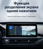 Магнитола для Chery Tiggo 7 Pro 2020-2024+ - Teyes LUX ONE SPLIT монитор 12.3" 2K QLED на Android 10, Быстрая, CarPlay, 4G SIM-слот
