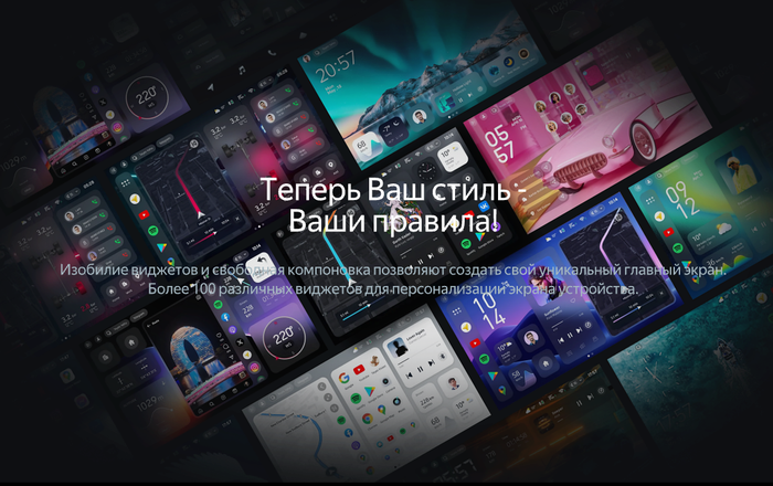 Магнитола для KIA Sorento Prime UM 2015-2020 (рамка-накладка) - Teyes CC4 монитор 10.36" 2K QLED на Android 14, Snapdragon 680, DSP, CarPlay, 4G SIM-слот