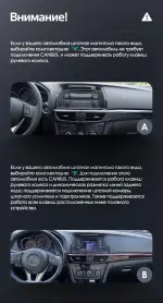 Магнитола для Mazda 6 GJ 2012-2015 - Teyes LUX ONE 360 монитор 12.3" 2K QLED на Android 10, CarPlay, 4G SIM-слот, 6/128 ГБ, 4 камеры в комплекте