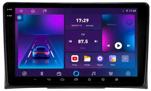 Магнитола для Volkswagen Multivan T5 2003-2015 - Parafar PF051RN2K на Android 13, QLED+2K, ТОП процессор, 4Гб+32Гб, CarPlay, 4G SIM-слот