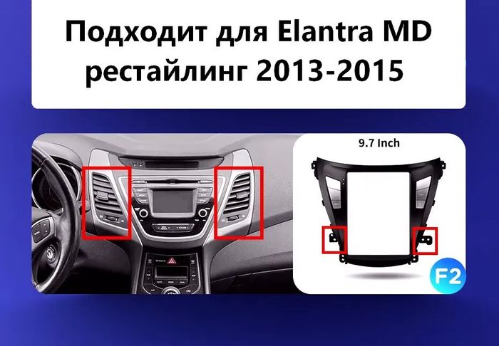 Магнитола для Hyundai Elantra 5 MD 2013-2015 - Teyes TPRO 2 монитор 9.7" QLED в стиле "Тесла" на Android 10, TS10, 4G SIM-слот