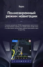 Магнитола для Hyundai Elantra 5 MD 2013-2015 - Teyes TPRO 2 монитор 9.7" QLED в стиле "Тесла" на Android 10, TS10, 4G SIM-слот