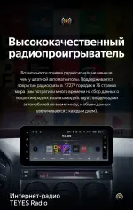 Магнитола для Mazda 6 GG 2002-2007, Atenza (джойстик в комплекте) - Teyes LUX ONE ROUND монитор 12.3", Android 10, Быстрая, CarPlay, 4G SIM-слот, джойстик в комплекте