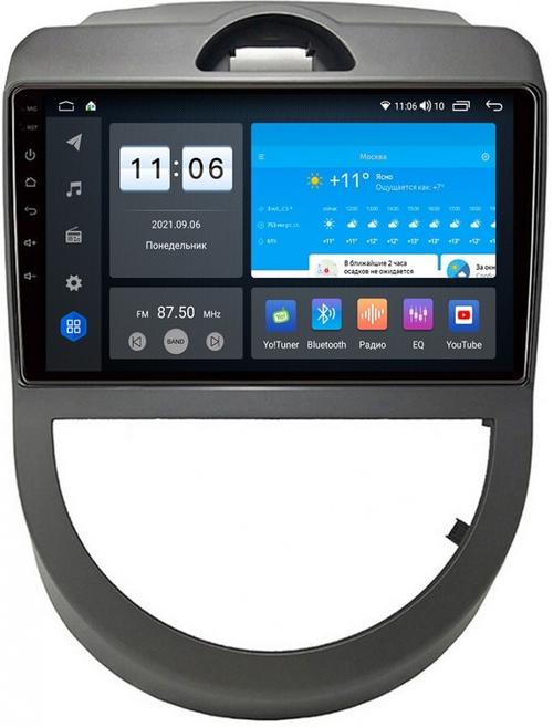 Магнитола для KIA Soul 2008-2011 (AM) - AK433R9-MTK-LTE Android 10, 8-ядер, 4-64Гб, SIM-слот
