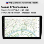 Магнитола для KIA Sorento 2 XM 2012-2020 (отдельный экран климата, без штатной КЗВ) - FarCar DX224NM монитор 9.5" IPS на Android 13, 4+64Гб, CarPlay