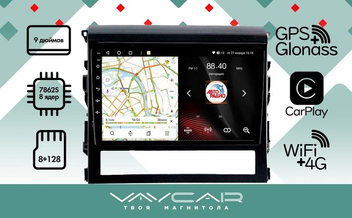 Магнитола для Toyota Land Cruiser 200 2015-2021 (без JBL) - Vaycar VA77-0609 на Android 13, 8-ядер, 4G SIM-слот